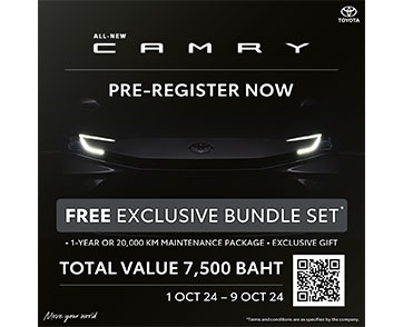 โตโยต้า เปิดลงทะเบียนจองสิทธิ์ซีดานหรู ALL-NEW CAMRY ตั้งแต่วันนี้ ถึง 9 ต.ค. พร้อมรับสิทธิพิเศษ Exclusive Bundle Set มูลค่า 7,500 บาท