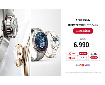 4 ตุลาคมนี้!! พบกับสินค้าหัวเว่ยลดสูงสุด 49% พร้อมคูปองลดสูงสุด 20%  และ HUAWEI WATCH GT 5 Series ที่ Lazada 