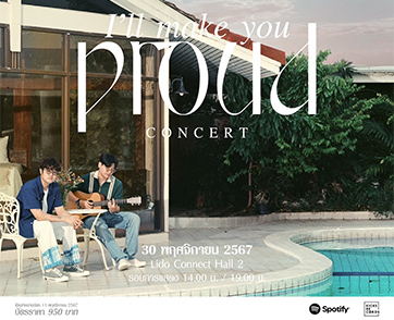 fellow fellow เตรียมขึ้นคอนเสิร์ตเปิดอัลบั้มครั้งแรกในชีวิต “I’ll make you proud Concert” 30 พ.ย.นี้ ณ Lido Connect