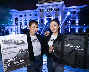 TOYOTA YARIS ATIV NIGHTSHADE ที่งานเทศกาลแสงไฟและศิลปะดิจิทัลประจำปีของกรุงเทพฯ “Awakening Bangkok 2024”