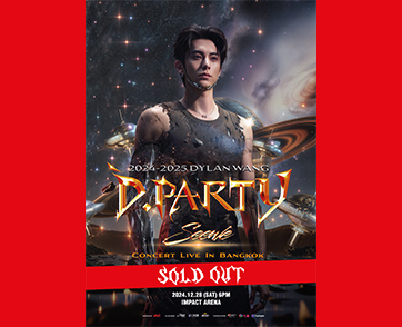 สถิติใหม่! บัตรคอนเสิร์ต Dylan Wang ที่กรุงเทพฯ ขายหมดในไม่กี่วินาที!!