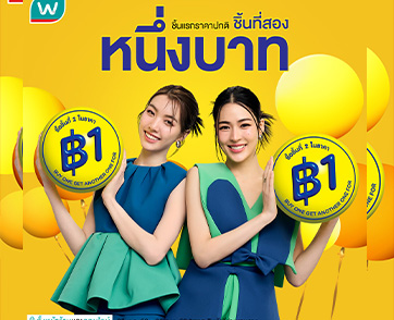 วัตสัน ปล่อยพลังความหวานอีกรอบ! พา หลิง-ออม อวดเคมีสุดฟิน ในฐานะ Friends of Watsons ด้อมเจ้าความรักเตรียมกดเซฟเลย