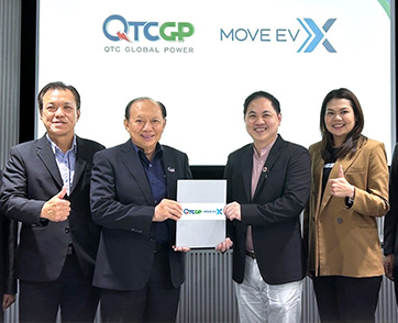 ฝากภาพข่าว QTCGP ร่วมมือ MOVE EV X ลงทุนเปิดสถานีเปลี่ยนแบตเตอรี่มอเตอร์ไซค์ไฟฟ้า