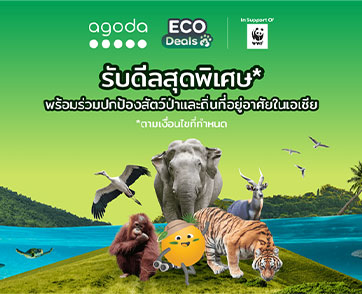 อโกด้ามุ่งพัฒนาโปรแกรม Eco Deals จัดสรรงบประมาณสูงสุดถึง 1.5 ล้านดอลลาร์ เพื่อสนับสนุนโครงการอนุรักษ์ ครอบคลุม 10 ประเทศทั่วเอเชีย ร่วมกับ WWF