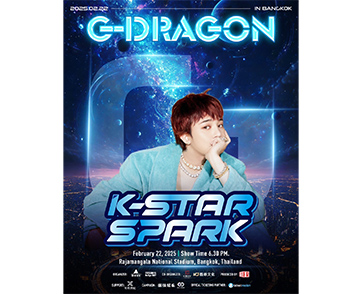 ชาว V.I.P เตรียมตัวให้พร้อม มาเจอ G-Dragon แลนดิ้งสู่เมืองไทยในงาน“k-star spark in Bangkok 2025” วันที่ 22 กุมภาพันธ์นี้