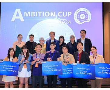 ฟิลิปส์ จัดการแข่งขันรอบชิงชนะเลิศ Philips Ambition Cup 2024  เปิดเวทีให้นักรังสีเทคนิคทั่วประเทศร่วมนำเสนอผลงานด้านรังสีวิทยา