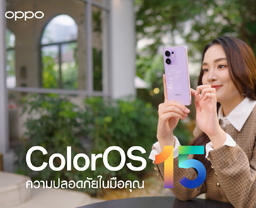 OPPO อัปเกรดความปลอดภัยบน ColorOS 15 พร้อมมอบความปลอดภัยทุกการใช้งาน