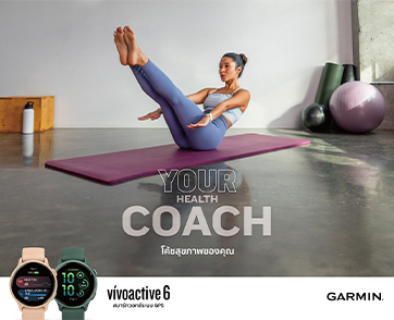 GARMIN ปล่อย VIVOACTIVE 6 สมาร์ทวอทช์คู่ใจสำหรับคนรักสุขภาพ ใหม่ล่าสุด! พร้อมเปิดให้สมัครสมาชิก Garmin Connect+ เริ่มต้นเส้นทางสุขภาพแบบนอนสต็อป