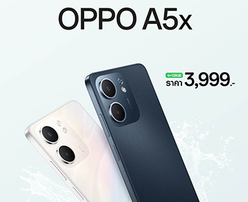 ออปโป้เปิดตัวสมาร์ตโฟนรุ่นเล็กคู่หูความทนทาน “OPPO A5 Series” จำหน่ายแล้ววันนี้ ในราคาเริ่มต้นเพียง 3,999 บาท!