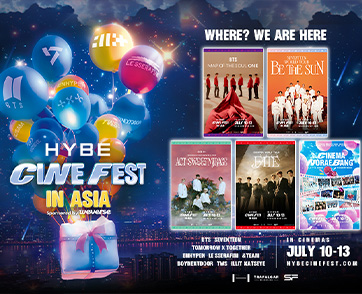 “เตรียมกรี๊ดสนั่นจอ! เอสเอฟ เปิดตัว ‘HYBE CINE FEST IN ASIA’  จัดเต็มโชว์ K-POP จากศิลปินระดับโลก”