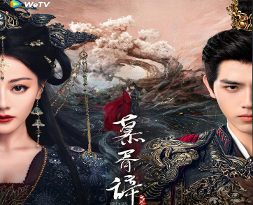 WeTV เปิดไลน์อัปซีรีส์ฟอร์มยักษ์จาก Tencent Video ปี 2025 ขนทัพนักแสดงระดับท็อปของจีนแบบจัดเต็ม! ฉลองครบรอบ 6 ปีด้วยโปร VIP ลด 40%