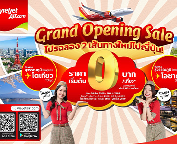  เวียตเจ็ทไทยแลนด์ เปิดเส้นทางบินตรงสู่โตเกียว และ โอซาก้า ตั๋วโปรฯ เริ่มต้น 0 บาท