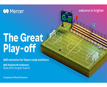 Mercer เผย 98% องค์กรขาดแคลนทักษะ แนะบุคลากรไทยเร่งพัฒนา รับมือการเปลี่ยนแปลงยุค AI พร้อมเตรียมเผยข้อมูลเชิงลึกในงาน Thailand HR Conference 2025