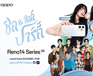 OPPO เตรียมเปิดตัว OPPO Reno14 Series 5G สมาร์ตโฟน AI คู่ใจของสายชิค & ชิลล์ เตรียมพบกับไฮไลต์สุดพิเศษจาก Reno แฟลชเกิร์ล และ Reno Portrait Expert