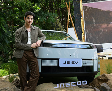 JAECOO ประกาศแต่งตั้ง “มาริโอ้ เมาเร่อ” เป็นพรีเซนเตอร์คนแรกของแบรนด์ในประเทศไทย