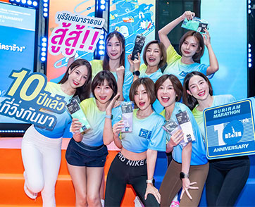 บิ๊กอีเวนต์กลางกรุง! “บุรีรัมย์ มาราธอน 2026” แถลงใหญ่ฉลองทศวรรษแห่งความสำเร็จ คิกออฟแคมเปญสุดอลังการ พร้อมรางวัลจัดเต็ม 10 ล้าน