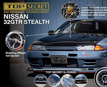 Bangkok Auto Salon 2025 จัดเต็ม Unbox Car รถแต่งระดับโลก 5 คัน