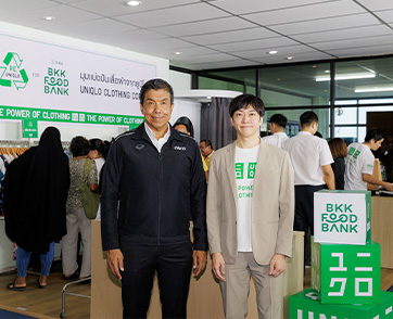 ยูนิโคล่ ร่วมกับ กรุงเทพมหานคร เปิดตัว UNIQLO Clothing Corner แห่งแรก ณ BKK Food Bank สำนักงานเขตสวนหลวง พร้อมส่งเสริมคุณภาพชีวิตกลุ่มเปราะบาง 