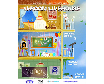 3 ศิลปิน พร้อมเสิร์ฟความสุข ในงานเล็กๆแบบอบอุ่น “UrROOM Playhouse”