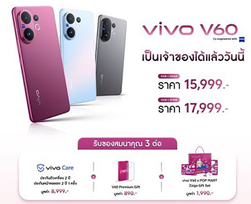 ‘หลิง – ออม’ แท็กทีมอวดสมาร์ตโฟนพอร์ตเทรตระดับโปร พร้อมเสิร์ฟความสวยในงานเปิดตัว vivo V60