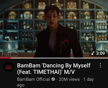 ปรากฏการณ์ครั้งประวัติศาสตร์! “ไม่มีใครสักคืน (Dancing By Myself) (Feat. TIMETHAI)” ของ BamBam ยอดวิวพุ่งกว่า 20 ล้านภายในวันเดียว