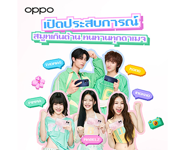 เตรียมพบกับ OPPO A6 Pro 5G สมูทเกินต้าน ทนทานทุกดาเมจ  สมาร์ตโฟนใหม่ล่าสุดจากตระกูล A Series