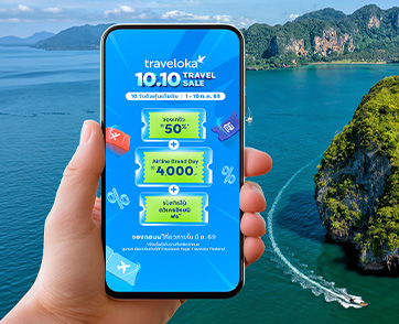 เทรนด์ Wellness Tourism กำลังมา Traveloka จัดโปรทริปเพื่อสุขภาพให้นักท่องเที่ยวชาวไทยในแคมเปญ 10.10 Travel Sale