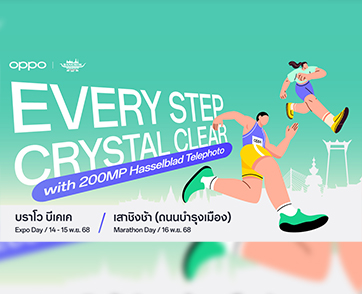 จับมืองานวิ่งสุดยิ่งใหญ่ Bangkok Marathon 2025 พร้อมต้อนรับนักวิ่งทุกคนให้ได้สัมผัสประสบการณ์สุดแสนพิเศษ