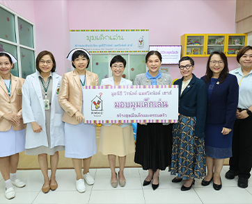 มูลนิธิโรนัลด์ แมคโดนัลด์ เฮาส์ ประเทศไทย สร้างพลังแห่งการแบ่งปัน มอบมุมเด็กเล่นเพื่อผู้ป่วยเด็กและครอบครัว โรงพยาบาลมหาวิทยาลัยบูรพา