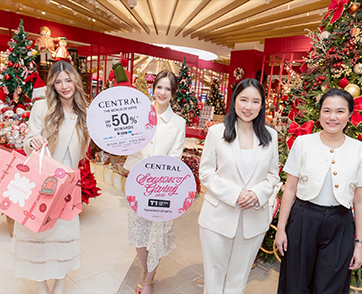 ห้างเซ็นทรัลเปิดตัว “CENTRAL SEASON OF GIVING 2026” เทศกาลของขวัญครบที่สุดแห่งปี