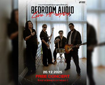 Bedroom Audio ฉลอง  “ภาวนา” ทะลุ 1 ล้านวิว พร้อมโชว์สดครั้งแรก  ในงาน “Bedroom Audio Live At จตุจักร”  20 ธันวาคมนี้!!
