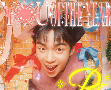 พีเจ-มหิดล มอบของขวัญปีใหม่ให้แฟนๆ ปล่อยโซโล่ซิงเกิล “YOU OF THE YEAR” พร้อมผูกโบว์เป็น NEW YEAR BOY ส่งท้ายปี