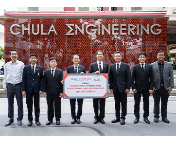 กลุ่มอีซูซุสานต่อความร่วมมือ สนับสนุนกองทุนวิจัยวิศวกรรมศาสตร์จุฬาฯ - อีซูซุ  เป็นปีที่ 17