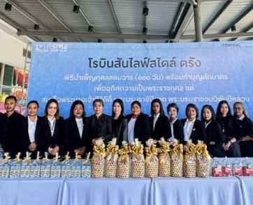 ศูนย์การค้าโรบินสันไลฟ์สไตล์ทั่วประเทศ จัดพิธีบำเพ็ญกุศล (๑๐๐ วัน) อุทิศถวายเป็นพระราชกุศล  แด่สมเด็จพระนางเจ้าสิริกิติ์ พระบรมราชินีนาถ พระบรมราชชนนี