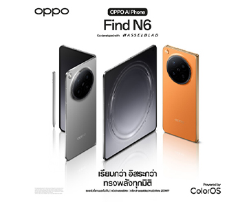 ห้ามพลาด! เป็นเจ้าของ OPPO Find N6 ก่อนใคร รับของสมนาคุณจัดเต็มกว่าที่เคย เมื่อจอง Early Bird ผ่าน OPPO Store Online เท่านั้น!