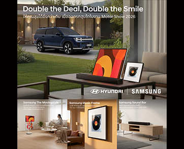 สองแบรนด์เกาหลีแท็กทีม! ฮุนได จับมือ ซัมซุง  มอบของขวัญสุดพิเศษให้ลูกค้าในงานมอเตอร์โชว์ 2026  รับ On Top จากแคมเปญ “Hyundai Double Thumbs Up Deal”