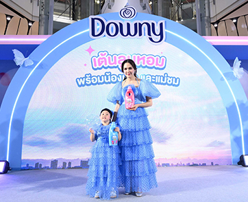 ดาวน์นี่ พร้อม แม่ชม–น้องเกล ชวนสัมผัสประสบการณ์หอม ด้วยซิงเกิ้ลพิเศษ “ยิ่งลูบยิ่งหอม” กับ Downy Sunrise Fresh (กลิ่นหอมสดชื่นยามเช้า) สูตรใหม่