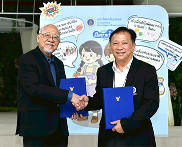 มูลนิธิลมหายใจไร้มลทิน ร่วมมือ มหิดล เดินหน้าโครงการ สร้างภูมิคุ้มใจ เด็กไทยเข้มแข็ง