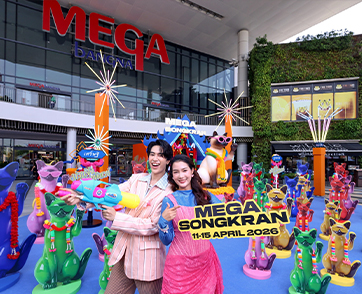 เมกาบางนา ชวนฉลองปีใหม่ไทยในงาน “เมกา สงกรานต์ : ม่วนจึ้ง ออลเด้อเวย์” สัมผัสความม่วนจึ้งแบบไทยบ้านร่วมสมัย สนุกครบทั้งมู มันส์ ม่วน ชุ่มฉ่ำ เติมสีสันความสุขรับสงกรานต์