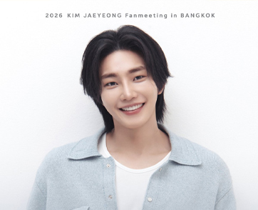 โดราอิกกำลังออกจากจอ...มาอยู่ตรงหน้าแล้ว! บินตรงสู่กรุงเทพฯ ในงาน “2026 KIM JAEYEONG Fanmeeting in BANGKOK <Jaeyeong & You>”