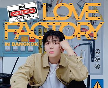 “คิม ซอนโฮ” คัมแบ็กไทย! เปิด LOVE FACTORY เสิร์ฟความฟินมิถุนายนนี้