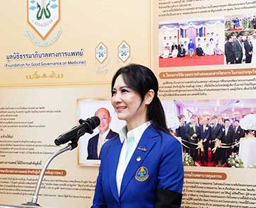 การจัดโครงการหน่วยแพทย์อาสาเฉพาะทางร่วมใจเฉลิมพระเกียรติ  เนื่องในโอกาสมหามงคลเฉลิมพระชนมพรรษา 4 รอบ 3 มิถุนายน 2569