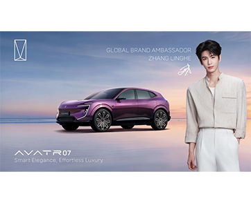 AVATR เสริมภาพลักษณ์แบรนด์ระดับโลก  คว้า “จางหลิงเฮ่อ” ในฐานะ Global Brand Ambassador