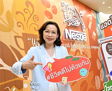 เนสท์เล่ ประเทศไทย เปิดตัว LINE OA ช่วยคนไทยให้ “ชีวิตดีเป็นเรื่องง่าย สนุก  และได้รางวัล” รับเทรนด์ผู้บริโภคไทยมองหาชีวิตดีแบบที่เอื้อมถึง