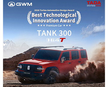 GWM ORA 5 และ TANK 300 คว้า 2 รางวัลใหญ่จากเวที Torino Automotive Design Award 2026  ตอกย้ำความสำเร็จบุกตลาดยุโรป