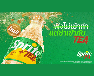 สไปรท์® ท้าให้ลอง สไปรท์® พลัสที ใหม่! สัมผัสรสชาติเลมอน-ไลม์สุดซาบซ่า  ผสานชานุ่มละมุนที่อาจ “ฟังไม่เข้าท่า แต่ซ่าเข้ากับ TEA”