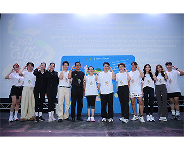 ขยับร่างกาย ขยับความคิด! “Hollywood Thailand” จับมือ “Thairath Plus” ชวนเหล่านักแสดง ร่วมเต้นแอโรบิกก่อนปูเสื่อดูหนังกลางแปลงในงาน “ขยับไปกับหนัง”