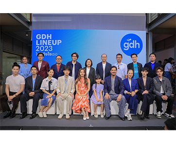 “GDH LINE UP 2023” เปิดบ้าน..พร้อมเสิร์ฟงานใหม่ “ไปให้ถึงใจเธอ” เดินหน้าส่งความสุข เพิ่มโอกาส เพิ่มการร่วมทุน ตั้งใจร่วมสร้างความบันเทิงไทยสู่ตลาดโลก